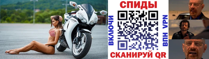 АМФЕТАМИН 97%  Хвалынск 