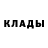 КОКАИН Fish Scale 13danyocean13