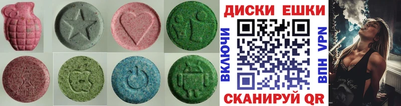 ЭКСТАЗИ Дубай  купить   Хвалынск 