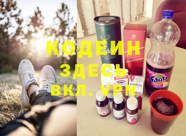 наркотики Алзамай