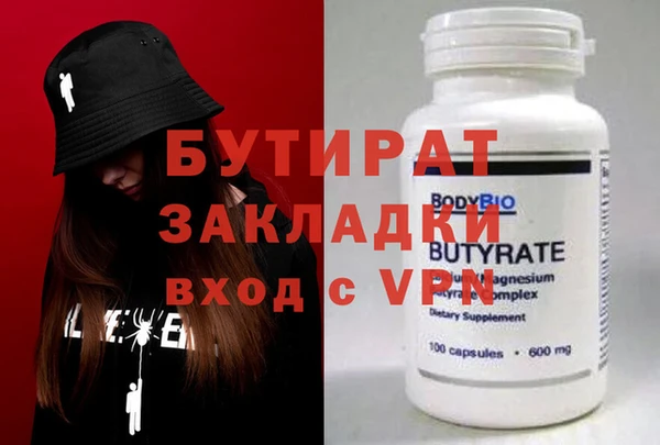 твердый Новодвинск