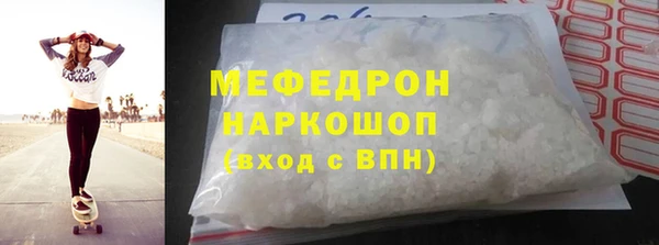 гидра Новозыбков