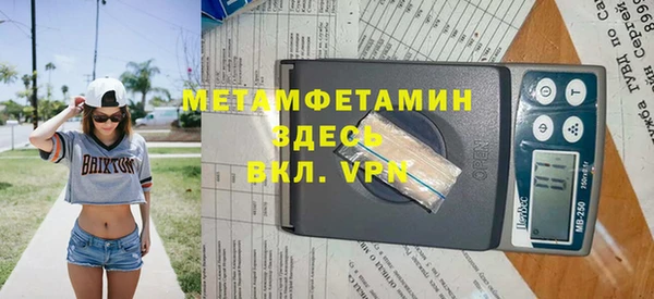 твердый Новодвинск