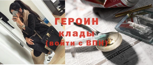 каннабис Белая Холуница