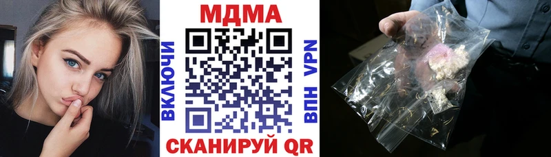 MDMA Molly  наркота  Хвалынск 