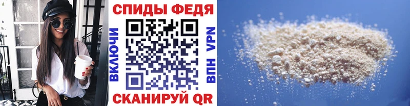 МЕТАМФЕТАМИН Декстрометамфетамин 99.9%  Хвалынск 