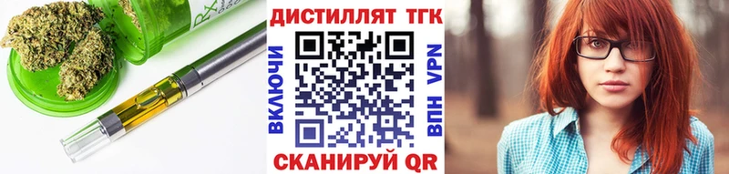 ТГК концентрат  Хвалынск 
