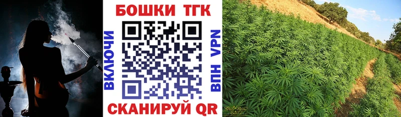 Бошки Шишки конопля  магазин продажи наркотиков  Хвалынск 